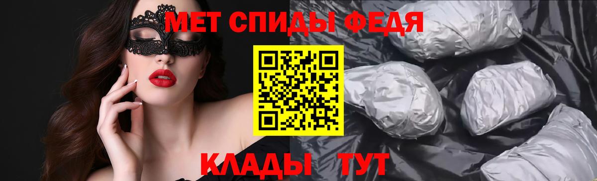 Краснознаменск  АМФ  Amphetamine  Amphetamine VHQ  Вход с VPN 