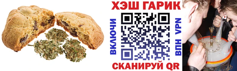 Печенье с ТГК марихуана  продажа наркотиков  OMG маркетплейс  это официальный сайт  Краснознаменск 