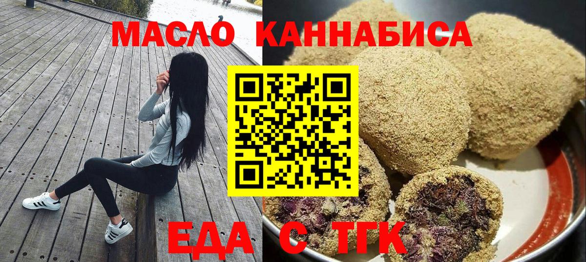 Canna-Cookies конопля  Вход с VPN  Краснознаменск 