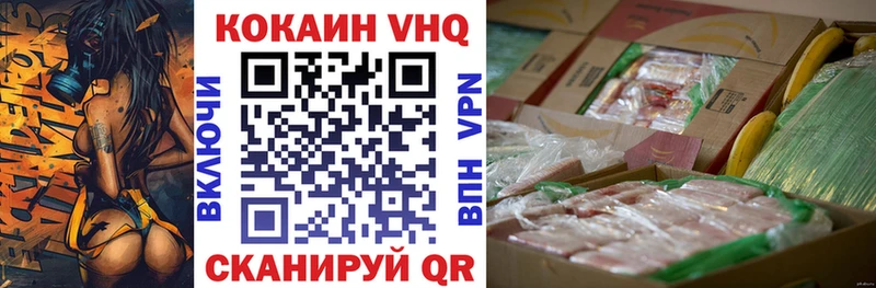МЕГА как зайти  Краснознаменск  COCAIN Перу  где продают  