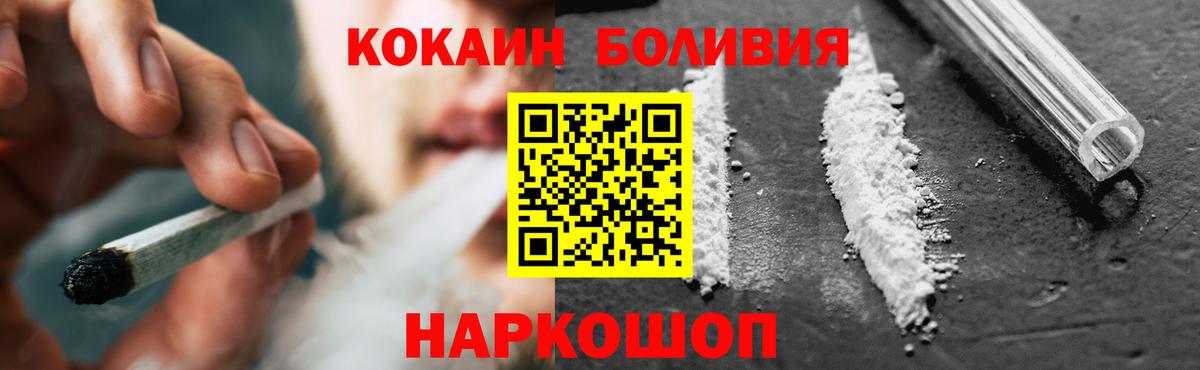 Cocaine 98% Краснознаменск