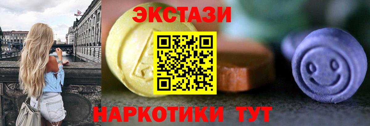 ЭКСТАЗИ louis Vuitton Краснознаменск