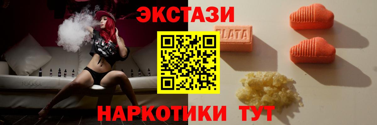 Краснознаменск  Экстази Punisher  Вход с VPN  Ecstasy Дубай 
