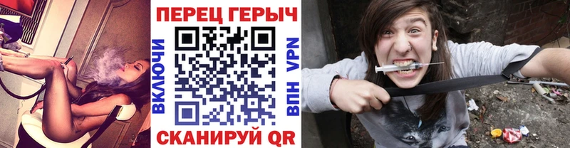 ГЕРОИН герыч  купить наркотик  Краснознаменск 