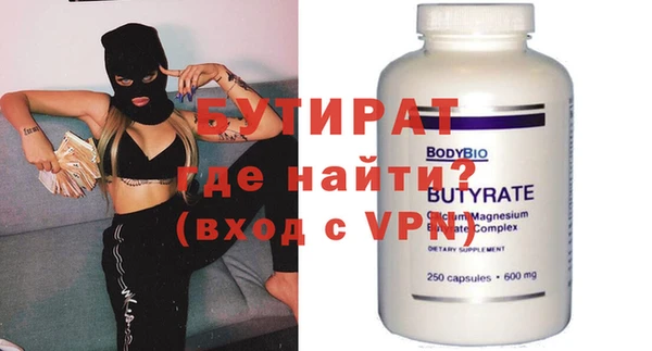 ALPHA PVP Алексеевка