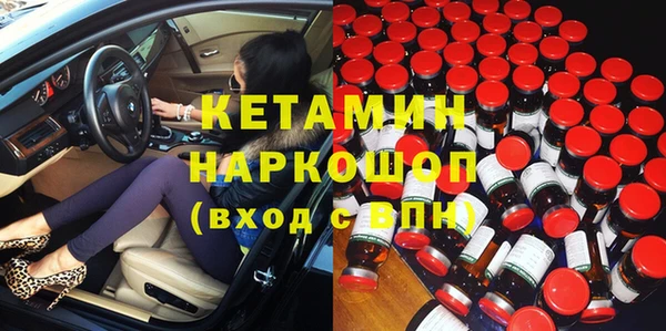 мефедрон мука Алексин