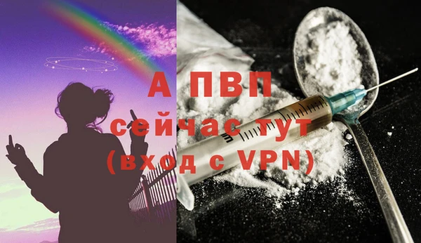 ALPHA PVP Алексеевка