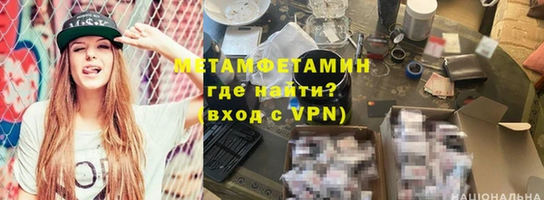 мефедрон мука Алексин