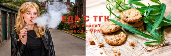 мефедрон мука Алексин