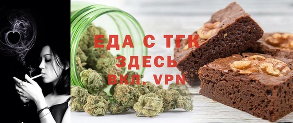 мефедрон мука Алексин