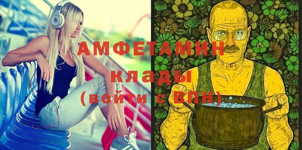 мефедрон мука Алексин