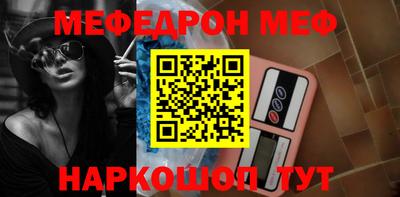 дживик Комсомольск-на-Амуре