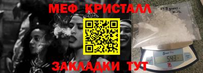 дживик Комсомольск-на-Амуре