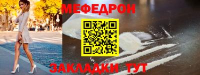мефедрон VHQ Конаково