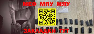 мефедрон VHQ Конаково