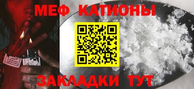 мефедрон VHQ Конаково