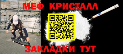 дживик Комсомольск-на-Амуре