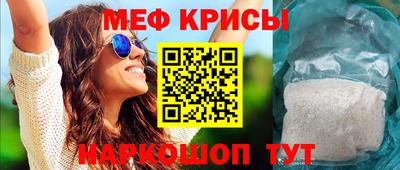 мефедрон VHQ Конаково