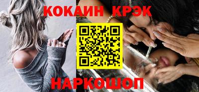 дживик Комсомольск-на-Амуре