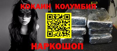 амфетамин Коммунар