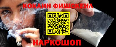 дживик Комсомольск-на-Амуре