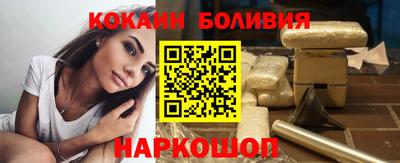 мефедрон VHQ Конаково