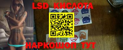 амфетамин Коммунар