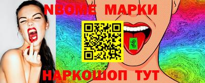 дживик Комсомольск-на-Амуре
