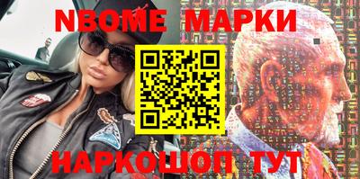 амфетамин Коммунар