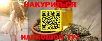 мефедрон VHQ Конаково