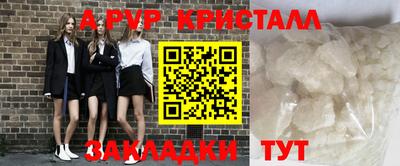 мефедрон VHQ Конаково