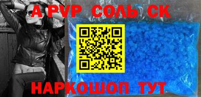 мефедрон VHQ Конаково