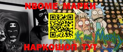 мефедрон VHQ Конаково