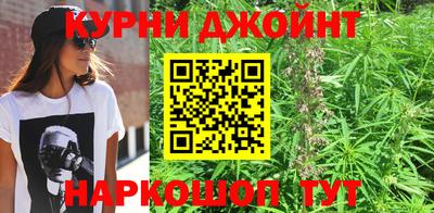 мефедрон VHQ Конаково
