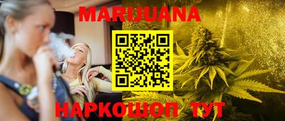 мефедрон VHQ Конаково