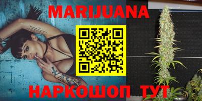 мефедрон VHQ Конаково