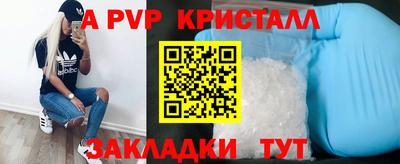 мефедрон VHQ Конаково