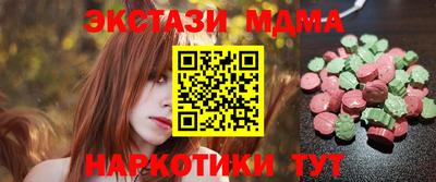 амфетамин Коммунар
