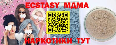 дживик Комсомольск-на-Амуре