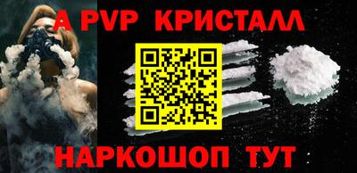 мефедрон VHQ Конаково