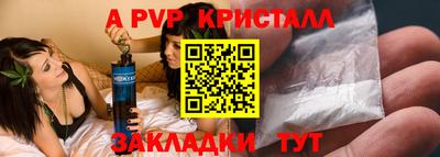 амфетамин Коммунар