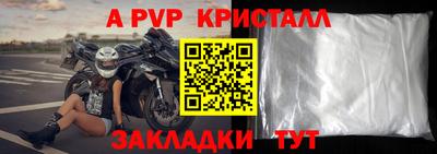 амфетамин Коммунар