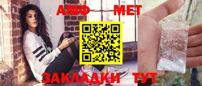 амфетамин Коммунар