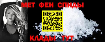 мефедрон VHQ Конаково