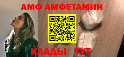 дживик Комсомольск-на-Амуре