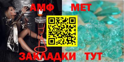 амфетамин Коммунар