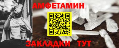 дживик Комсомольск-на-Амуре