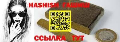 амфетамин Коммунар