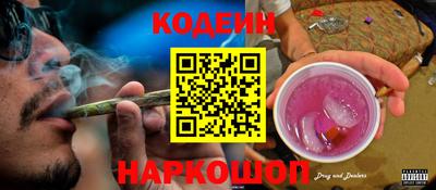 амфетамин Коммунар