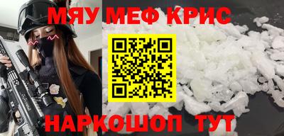 амфетамин Коммунар